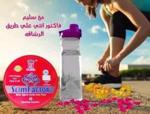 كبسولات سليم فاكتور لشد الجسم