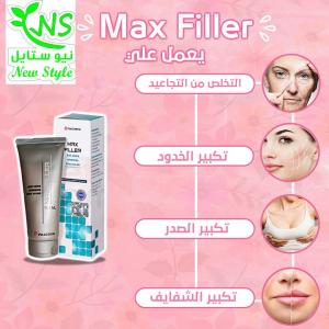 كريم #ماكس #فيلر الأسبــاني لانوثة طاغية