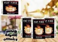 فات فاير للتخسيس ونحت القوام