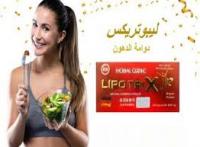 ليبوتريكس كبسولات القامعه للشهيه