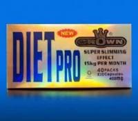 كبسولات دايت برو احدث منتج للتخسيس