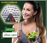 للحصول على جسم رشيق كبسولات فات زورب