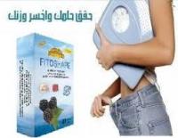 فيتوشيب كبسولات التخسيس وانقاص الوزن