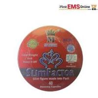 لتفتيت الدهون حبوب سليم فاكتور لانقاص الوزن