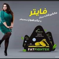 فات فايتر كبسولات ازابة الدهون وتخسيس البطن