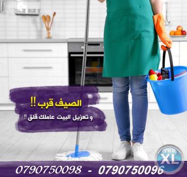 التنظيف و الترتيب الشامل اليومي لكافة المباني