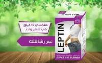 كبسولات ليبتين لتفيت الدهون الموضعيه