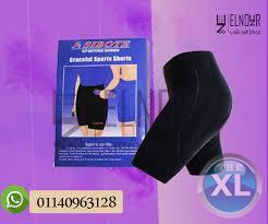 شورت سايبوت حراري للتخسيس