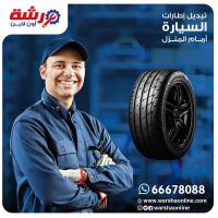 أسرع كهرباء وبنشر متنقل بالكويت  66678088