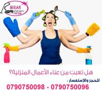 خبرتنا المتميزة وبناتنا المدربات