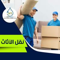 مجموعة النقاء لخدمات النظافة و مكافحة الحشرات بجدة بال