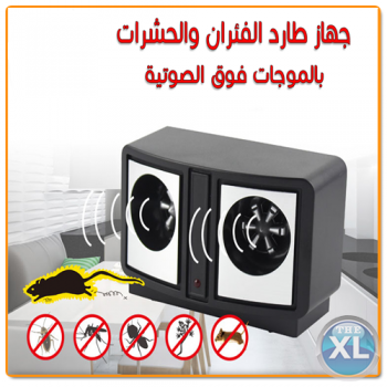 جهاز طارد الحشرات بالموجات الصوتيه ليس له اي اضرار او اثار جانبيه