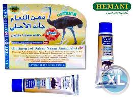 تخلص من الالم المزمن مع كريم دهن النعام