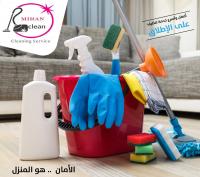 لا تنتظر و تحتار ونحنا بخدمتك طول النهار