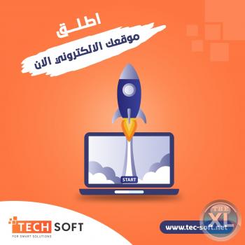 تصميم  مواقع الانترنت    | شركة تك سوفت للحلول الذكيه