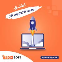تصميم  مواقع الانترنت    | شركة تك سوفت للحلول الذكيه