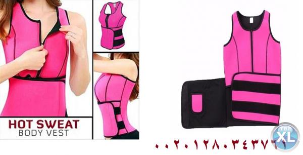 مشد حراري للتخسيس Hot sweat body vest لتنحيف البطن