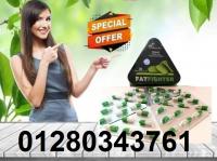 افضل منتج تخسيس وانقاص وزن فات فايتر