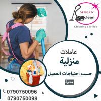 صار لازم تستمتعي بكامل يومك مع أبناءك