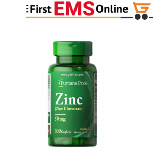 حبوب الزنك مكمل غذائى