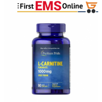 كبسولات الكارنتين لخساره الوزن بامان