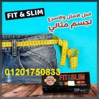 فيت اند سليم لرسم الجسم وتناسق القوام