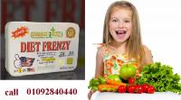 حبوب دايت فرينزي للتخسيس وانقاص الوزن