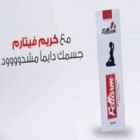 كريم فيتارم لشد ترهلات الجسم والسيلوليت