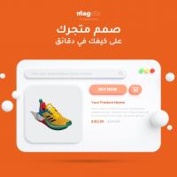 انشاء متجر الكتروني متكامل | فرصتك الآن في بيع منتجاتك �