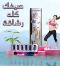 كبسولات فيتوشيب المعدن اقوى منتجات ضبط الوزن