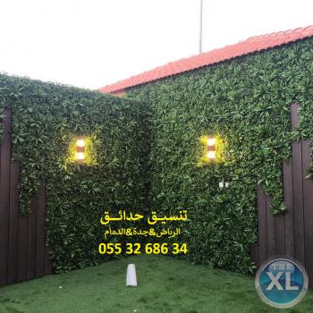 ثيل صناعي الرياض 0553268634 عشب جداري حدائق منزليه بالعشب الصناعي خشب جداري