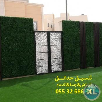 ثيل صناعي الرياض 0553268634 عشب جداري حدائق منزليه بالعشب الصناعي خشب جداري