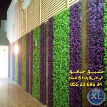 عشب صناعي الرياض 0553268634 تنسيق حدائق عشب جداري جدة
