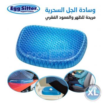 وساده داعمه للضهر والعمود الفقري لتخفيف الالام الحاده