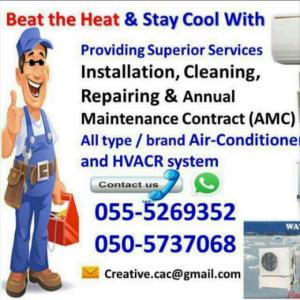 split ac 055-5269352 chiller fcu package unit maintenance