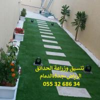 تنسيق حديقة صغيرة بالحوش 0553268634 عشب صناعي شلال عشب جدار�