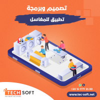 تصميم وبرمجة تطبيق او موقع او ابلكشن اندرويد وايفون  ل �