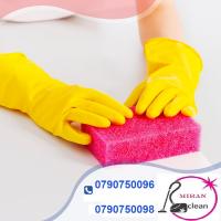 نقدم لكم خبرتنا لكافة اعمال التنظيف اليومي