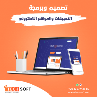 تصميم موبايل ابلكشن -  مبرمج اندرويد - مبرمج ايفون