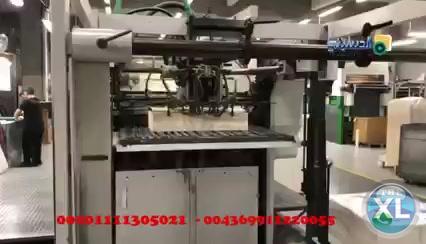 ماكينة تكسير بوبست شفاط مقاس فرخ