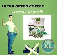نقط جرين كوفي الامريكيه لانقاص الدهون الزائده