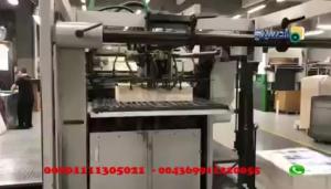 ماكينة تكسير بوبست شفاط مقاس فرخ