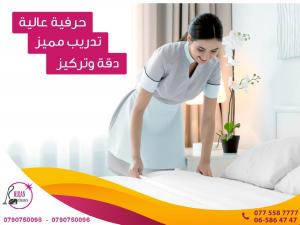 مع ميران كلين يصبح التنظيف اكثر دقة و اسهل خدمة