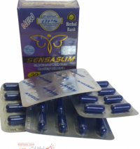 كبسولات سينسا سليم للتخسيس ونحت الجسم