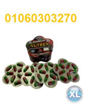 أفرو دايت لحرق وتفتيت الدهون العنيدة في وقت قياسي