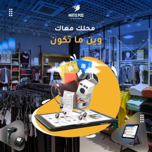 افضل اجهزة نقاط البيع في الكويت | جهاز كاشير -  0096567087771