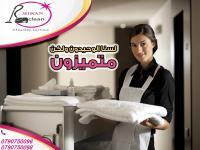 لسة بتدور على تنظيف بيتك؟ نحنا بنأمن الك عاملات يومي