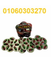 أفرو دايت لحرق وتفتيت الدهون العنيدة في وقت قياسي