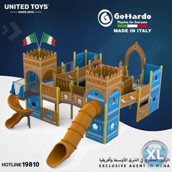 مشروع تجهيز كيدز اريا