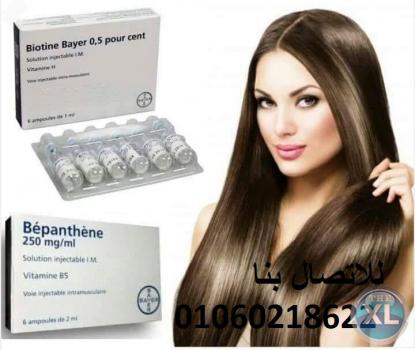 حقن البيوتين الفرنسية لمعالجة الشعر